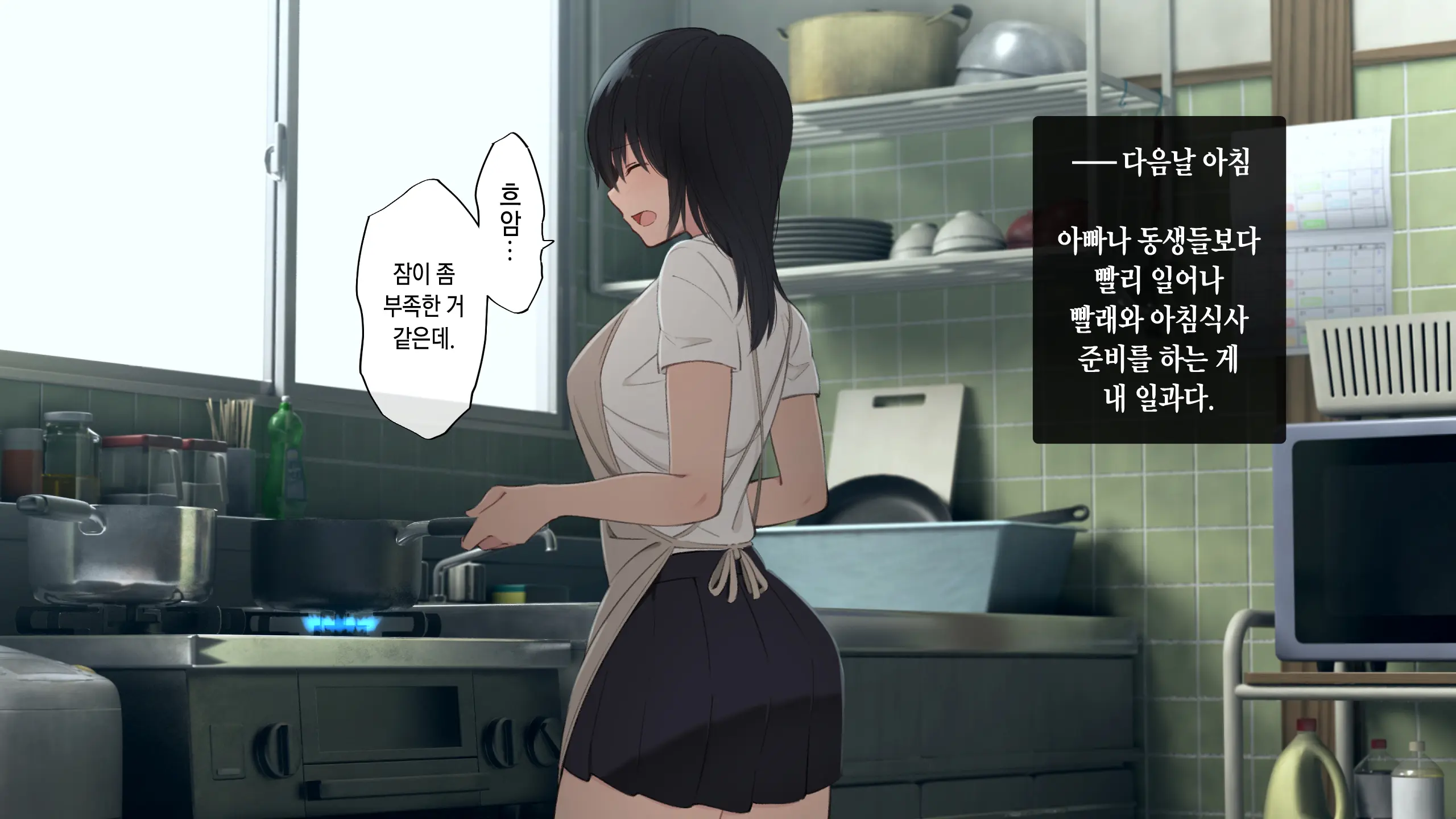 Toaru Daikazoku No Okazu Jijou ~Mamagawari Onee-Chan Funtouki~